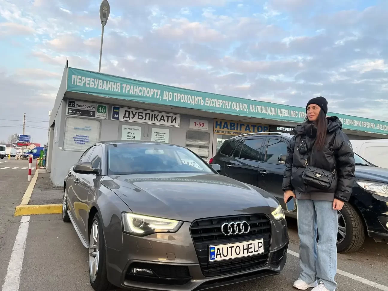 Audi A5 2014