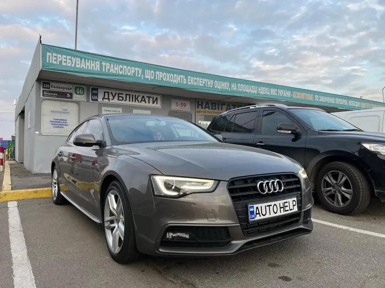 Audi A5 2014