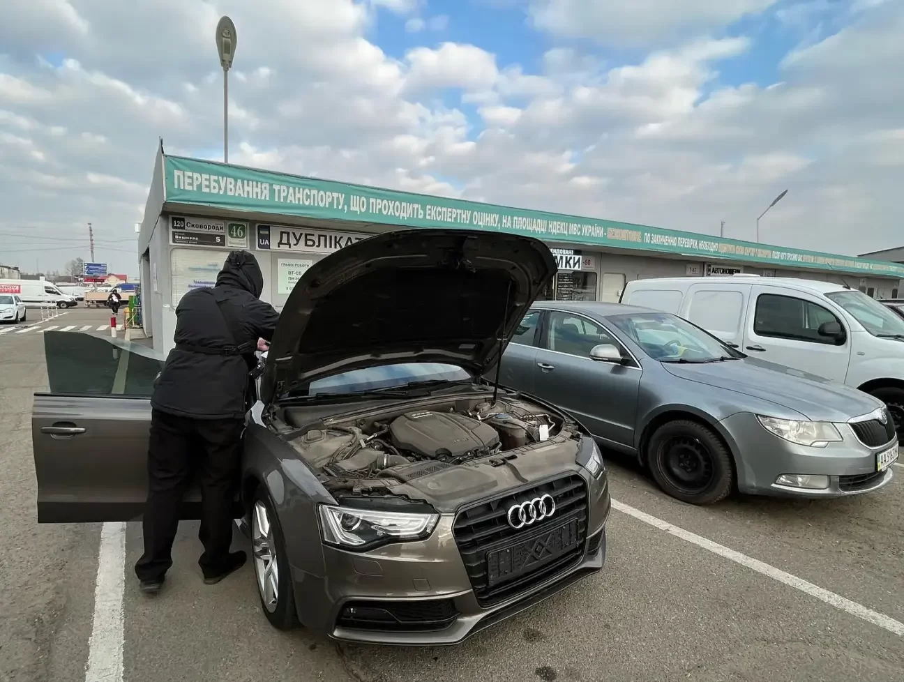 Audi A5 2014