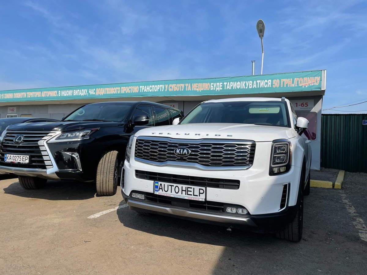 Kia Telluride 2020