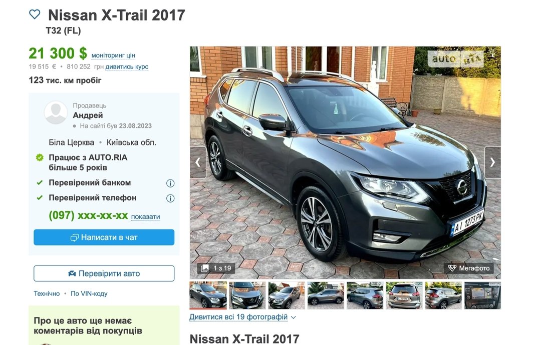 Білоцерківські пробіги