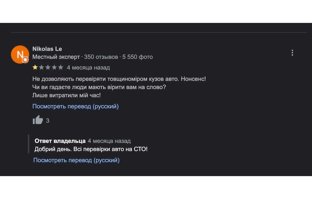 Проблемні площадки