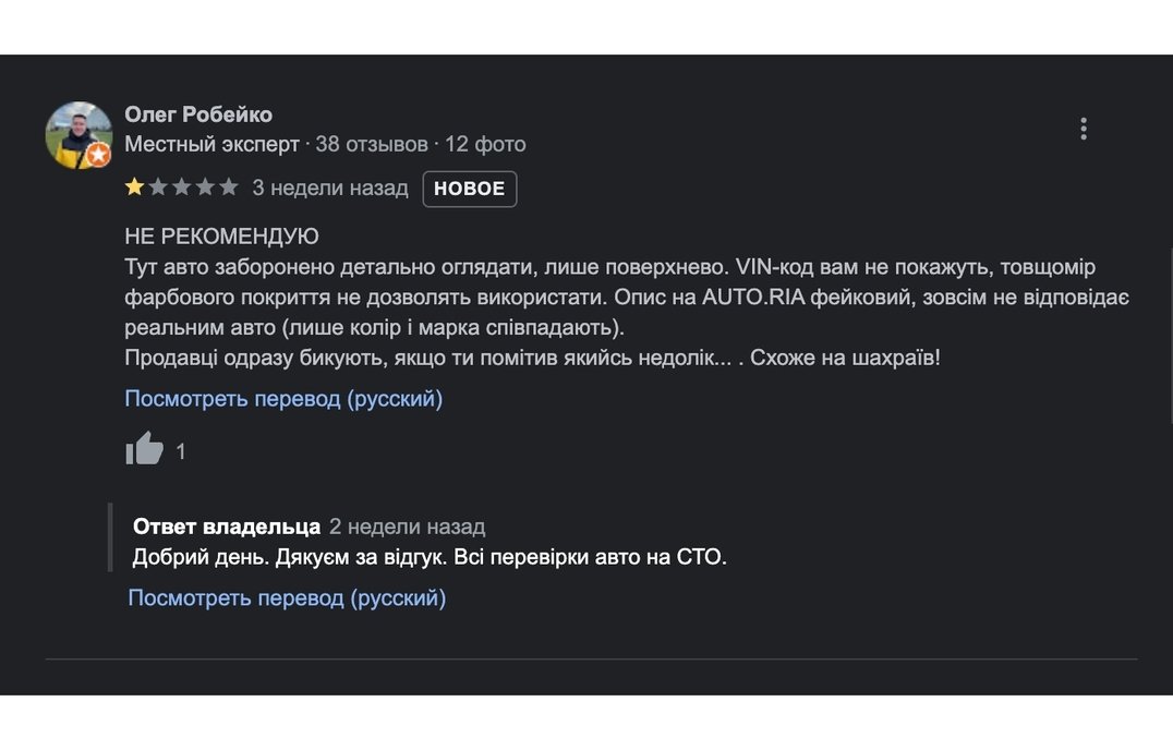 Проблемні площадки