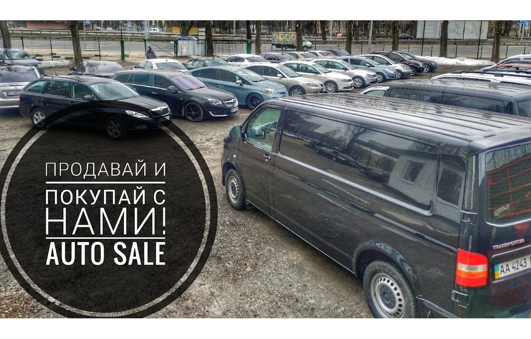Проблемні площадки