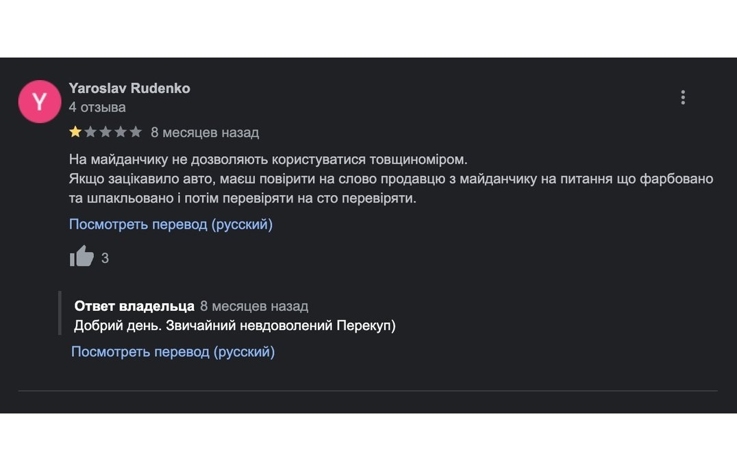 Проблемні площадки