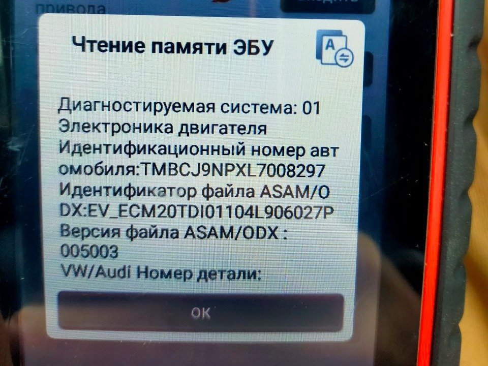 Шкода Шкоду...