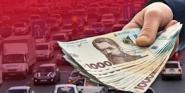 Податок на розкіш